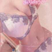 ヒメ日記 2026/02/01 13:18 投稿 モモカ ソープランド マックス