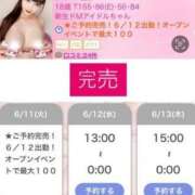 ヒメ日記 2024/06/12 01:04 投稿 かの E+アイドルスクール新宿店