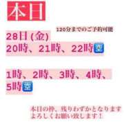 ヒメ日記 2024/06/28 03:51 投稿 かの E+アイドルスクール新宿店