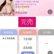 ヒメ日記 2024/07/02 01:30 投稿 かの E+アイドルスクール新宿・歌舞伎町店