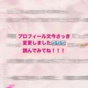 ヒメ日記 2024/10/09 02:24 投稿 かの E+アイドルスクール新宿・歌舞伎町店