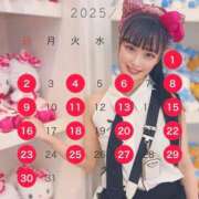 ヒメ日記 2025/02/12 05:44 投稿 かの E+アイドルスクール新宿・歌舞伎町店