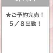 ヒメ日記 2025/05/08 13:04 投稿 かの E+アイドルスクール新宿・歌舞伎町店