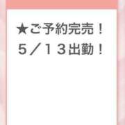 ヒメ日記 2025/05/12 02:04 投稿 かの E+アイドルスクール新宿・歌舞伎町店