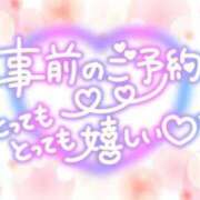 ヒメ日記 2024/12/22 10:14 投稿 上野【うえの】 丸妻 西船橋店