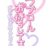 ヒメ日記 2025/07/06 14:38 投稿 上野【うえの】 丸妻 西船橋店