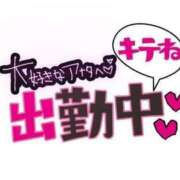 ヒメ日記 2025/09/28 12:34 投稿 上野【うえの】 丸妻 西船橋店