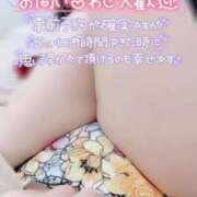 ヒメ日記 2025/10/04 19:42 投稿 上野【うえの】 丸妻 西船橋店