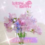 ヒメ日記 2025/10/05 09:04 投稿 上野【うえの】 丸妻 西船橋店