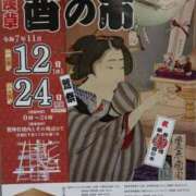 ヒメ日記 2025/11/01 19:48 投稿 上野【うえの】 丸妻 西船橋店