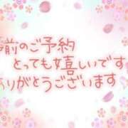 ヒメ日記 2025/12/20 22:29 投稿 上野【うえの】 丸妻 西船橋店