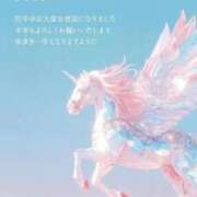 ヒメ日記 2026/01/04 09:03 投稿 上野【うえの】 丸妻 西船橋店