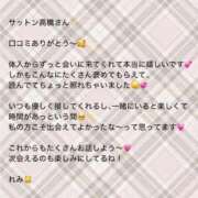 れみ お礼💌 全裸の女神orいたずら痴漢電車