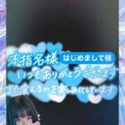 夢咲優羽(ゆめさきゆう) 【昨日の御礼】🙏😭✨ お客様満足度NO.1デリヘル！ 秘密倶楽部 凛 千葉