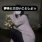 ヒメ日記 2025/03/16 11:40 投稿 夢咲優羽(ゆめさきゆう) お客様満足度NO.1デリヘル！ 秘密倶楽部 凛 千葉