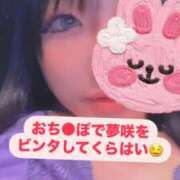 ヒメ日記 2025/05/08 21:48 投稿 夢咲優羽(ゆめさきゆう) お客様満足度NO.1デリヘル！ 秘密倶楽部 凛 千葉