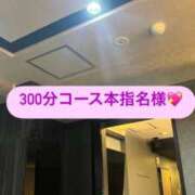 ヒメ日記 2025/11/14 17:32 投稿 夢咲優羽(ゆめさきゆう) お客様満足度NO.1デリヘル！ 秘密倶楽部 凛 千葉