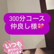 ヒメ日記 2025/11/21 21:39 投稿 夢咲優羽(ゆめさきゆう) お客様満足度NO.1デリヘル！ 秘密倶楽部 凛 千葉