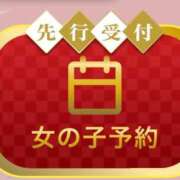 ヒメ日記 2025/12/12 17:22 投稿 夢咲優羽(ゆめさきゆう) お客様満足度NO.1デリヘル！ 秘密倶楽部 凛 千葉