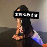 ヒメ日記 2026/05/23 16:38 投稿 夢咲優羽(ゆめさきゆう) お客様満足度NO.1デリヘル！ 秘密倶楽部 凛 千葉