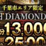 ヒメ日記 2026/06/17 15:13 投稿 夢咲優羽(ゆめさきゆう) お客様満足度NO.1デリヘル！ 秘密倶楽部 凛 千葉