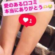 夢咲優羽(ゆめさきゆう) うれしいうれしいうれしい😍 お客様満足度NO.1デリヘル！ 秘密倶楽部 凛 千葉