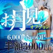 ヒメ日記 2024/09/21 21:53 投稿 遊佐 BBW五反田店