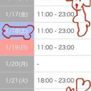 ヒメ日記 2025/01/15 23:03 投稿 遊佐 BBW五反田店