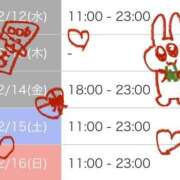 ヒメ日記 2025/02/11 23:13 投稿 遊佐 BBW五反田店