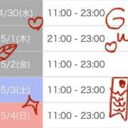 ヒメ日記 2025/04/29 22:24 投稿 遊佐 BBW五反田店