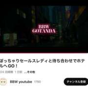 ヒメ日記 2025/06/16 00:33 投稿 遊佐 BBW五反田店