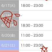 ヒメ日記 2025/06/16 18:53 投稿 遊佐 BBW五反田店