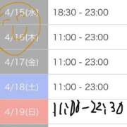ヒメ日記 2026/04/12 23:33 投稿 遊佐 BBW五反田店