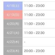 ヒメ日記 2026/04/17 21:13 投稿 遊佐 BBW五反田店