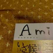 ヒメ日記 2025/10/26 18:24 投稿 あみ いざ候 別館