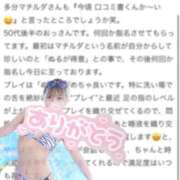 ヒメ日記 2025/08/19 16:23 投稿 マチルダ チューリップ姫路店