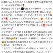 ヒメ日記 2025/01/12 21:57 投稿 のあ プロフィール天王寺