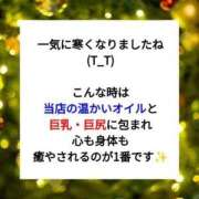 ヒメ日記 2024/12/16 18:22 投稿 なつめ ごほうびSPA 大阪店