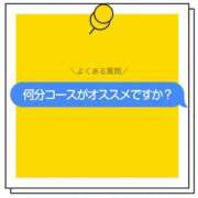 ヒメ日記 2026/02/22 12:22 投稿 なつめ ごほうびSPA 大阪店