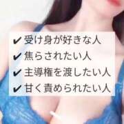 ヒメ日記 2026/02/26 17:53 投稿 なつめ ごほうびSPA 大阪店