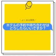 ヒメ日記 2026/03/20 14:22 投稿 なつめ ごほうびSPA 大阪店