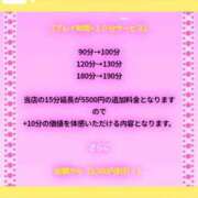 ヒメ日記 2026/03/26 19:42 投稿 なつめ ごほうびSPA 大阪店