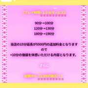 ヒメ日記 2026/03/27 12:08 投稿 なつめ ごほうびSPA 大阪店