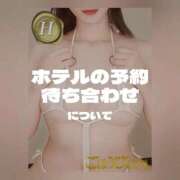 ヒメ日記 2026/04/27 12:04 投稿 なつめ ごほうびSPA 大阪店