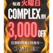 ヒメ日記 2026/05/12 15:44 投稿 ハルカ コンプレックス(京都)