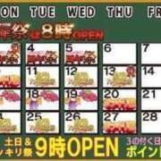 ヒメ日記 2024/06/10 14:21 投稿 ちはや 格安ポッキリ学園