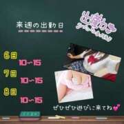 ヒメ日記 2024/08/02 14:51 投稿 ちはや ポッキリ学園 ～モテモテハーレムごっこ～