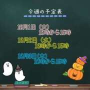 ヒメ日記 2024/09/29 11:01 投稿 ちはや ポッキリ学園 ～モテモテハーレムごっこ～