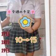 ヒメ日記 2024/12/17 15:35 投稿 ちはや ポッキリ学園 ～モテモテハーレムごっこ～