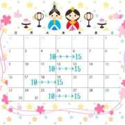 ヒメ日記 2025/02/26 10:51 投稿 ちはや ポッキリ学園 ～モテモテハーレムごっこ～